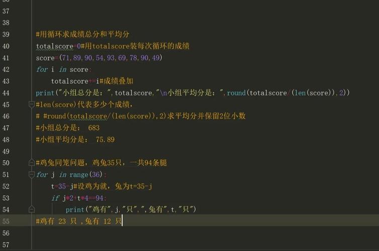 Python中for in range循环如何使用?-图2 Python中for in range循环如何使用?-图2