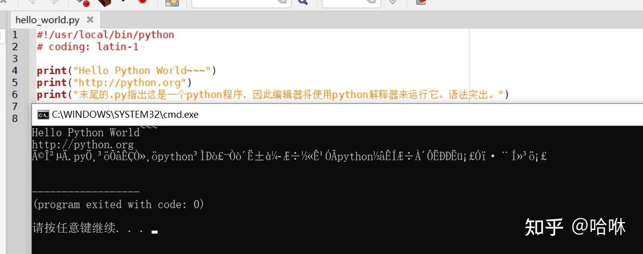 Python编码声明utf-8,为何常写文件首行?-图2 Python编码声明utf-8,为何常写文件首行?-图2