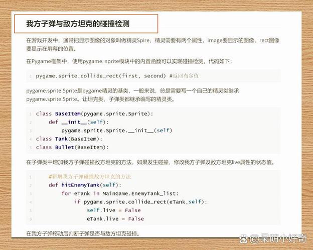 Python编码声明utf-8,为何常写文件首行?-图3 Python编码声明utf-8,为何常写文件首行?-图3