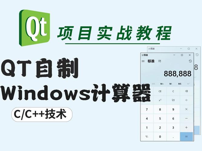 Qt Designer怎么用？入门教程有哪些？-图2
