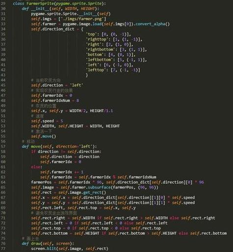 Python int如何转为bytes？-图3