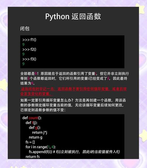 Python int如何转为bytes？-图1