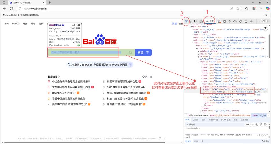 Python Selenium多线程如何高效执行？-图2