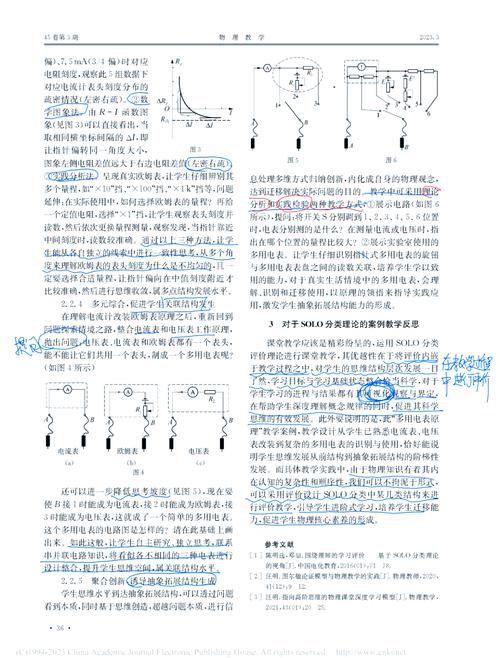 HTML5与CSS3实例教程该怎么学？-图2