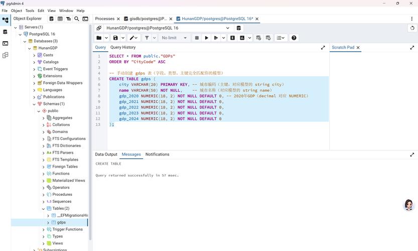 ASP.NET数据库教程如何入门?-图2 ASP.NET数据库教程如何入门?-图2