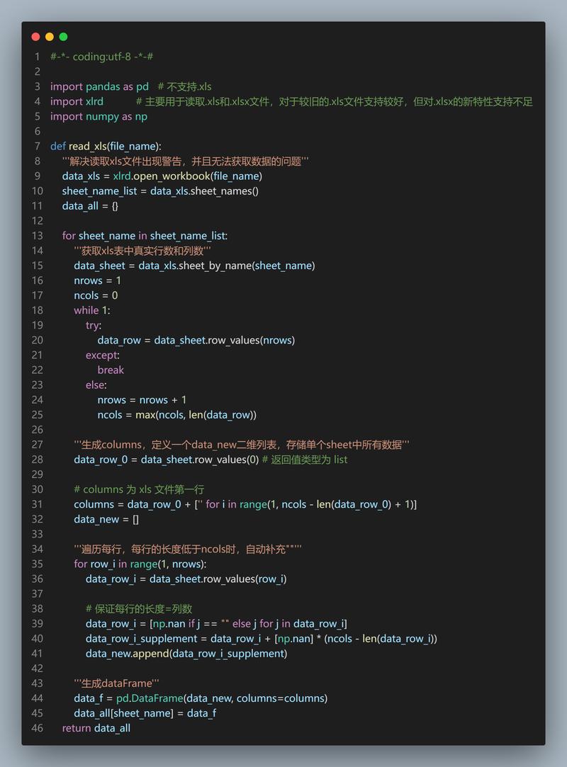 Windows下Python用xlrd如何读取Excel?-图2 Windows下Python用xlrd如何读取Excel?-图2