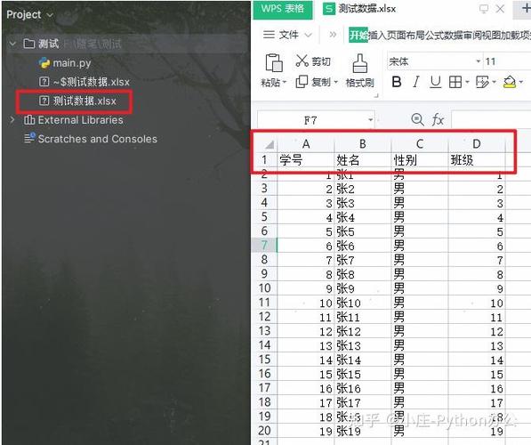 Windows下Python用xlrd如何读取Excel?-图3 Windows下Python用xlrd如何读取Excel?-图3