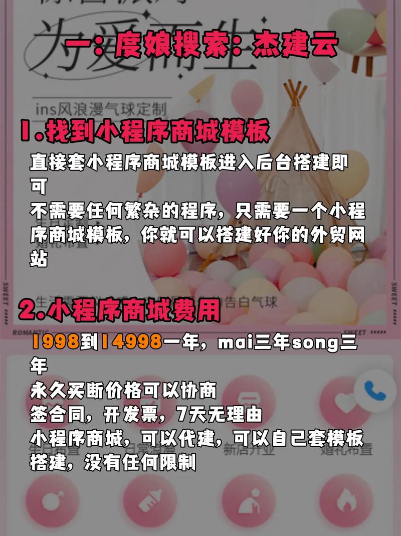 PHP微信开发怎么入门？公众号对接步骤有哪些？-图3