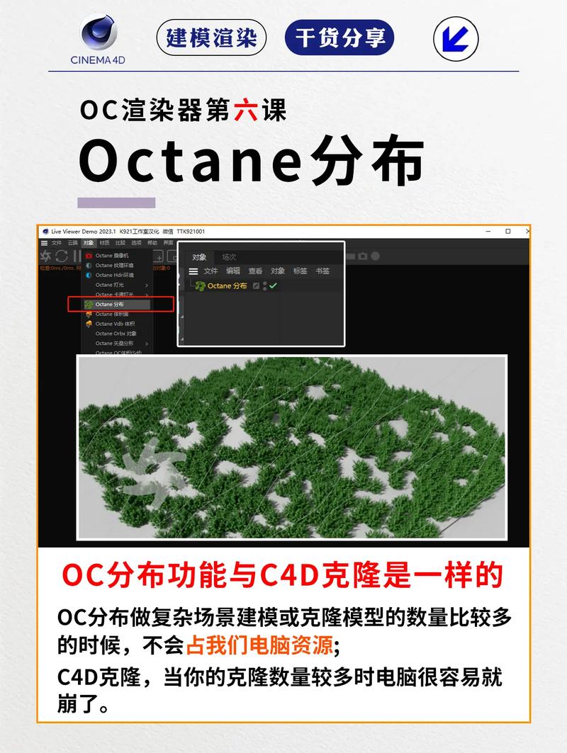 VRay for C4D教程怎么学？-图1