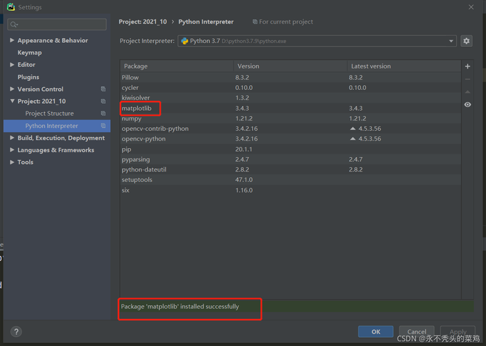 Python安装matplotlib报错怎么办？-图2