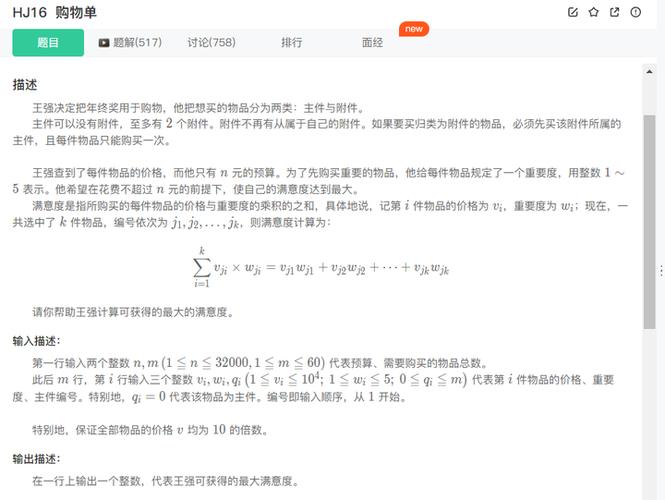 Python staticmethod 与普通方法有何区别？-图3