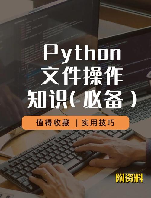 Python基础教程第2版PDF哪里能下载？-图3