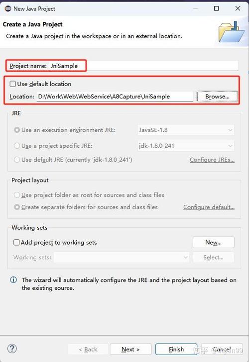 Java webservice调用如何实现？-图1