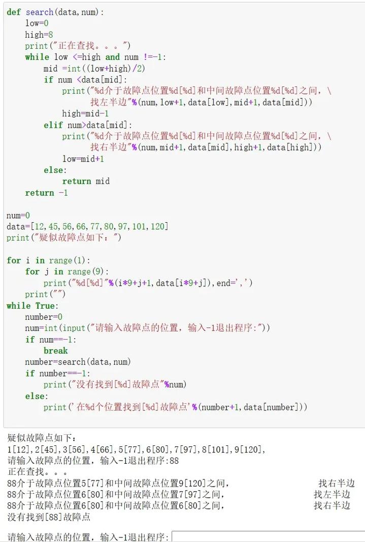 Python urllib2如何处理HTTP请求?-图3 Python urllib2如何处理HTTP请求?-图3