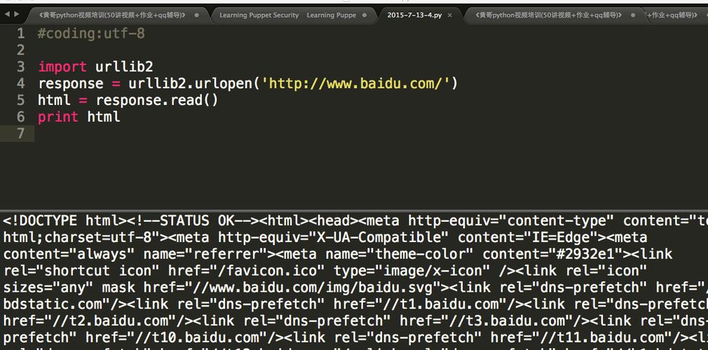 Python urllib2如何处理HTTP请求?-图2 Python urllib2如何处理HTTP请求?-图2