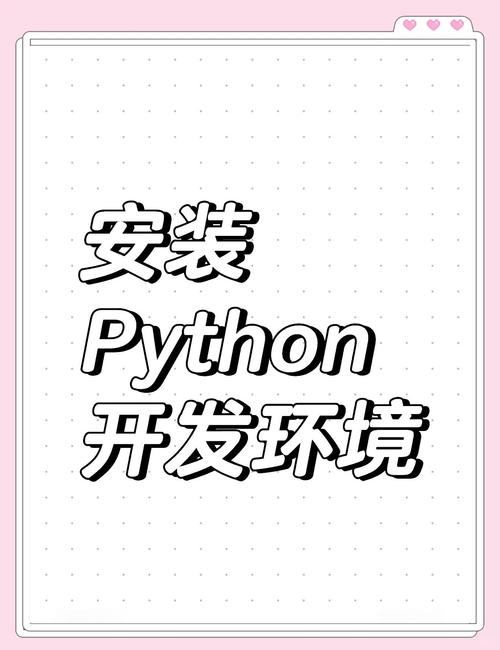 Appium Python环境搭建怎么配？-图1