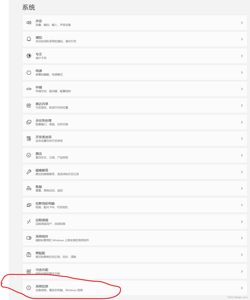 Python Windows环境变量如何配置生效?-图3 Python Windows环境变量如何配置生效?-图3