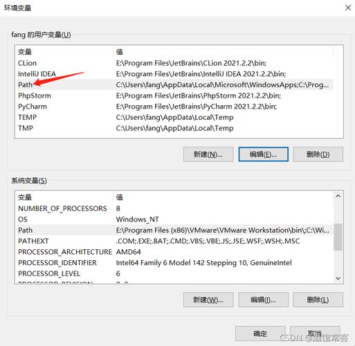 Python Windows环境变量如何配置生效?-图2 Python Windows环境变量如何配置生效?-图2