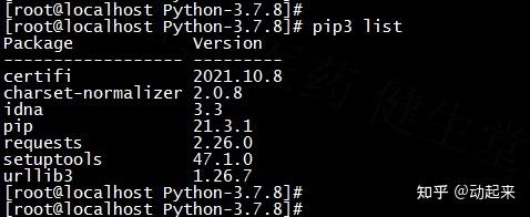 Centos如何升级Python到2.7版本?-图1 Centos如何升级Python到2.7版本?-图1