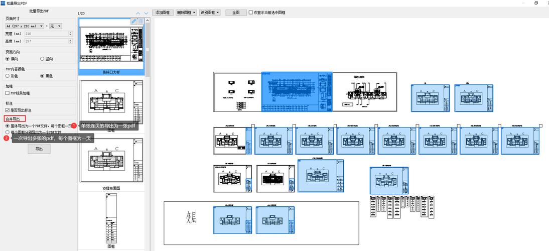 AutoCAD教程PDF哪里找？新手怎么学？-图1