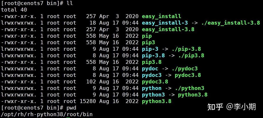 CentOS如何升级Python到2.7版本?-图3 CentOS如何升级Python到2.7版本?-图3