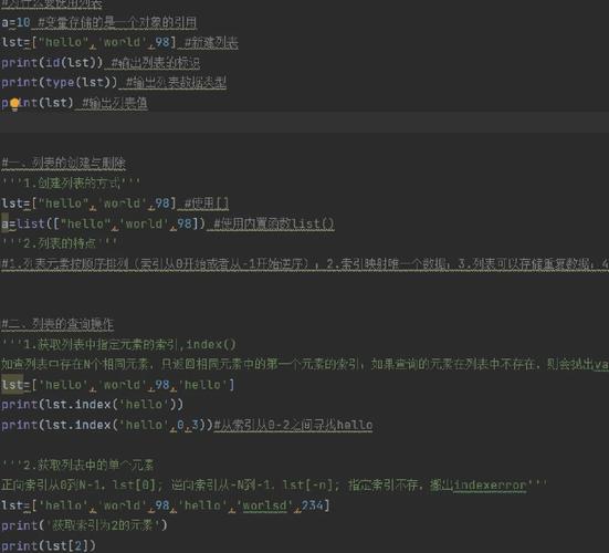 Python list和array如何高效转换？-图3