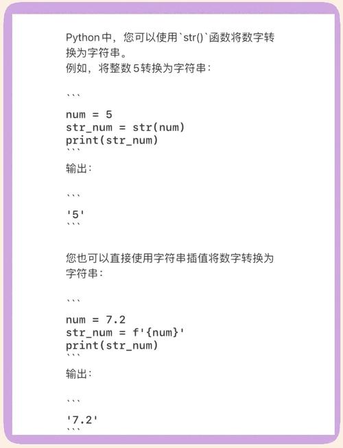 Python list和array如何高效转换？-图2