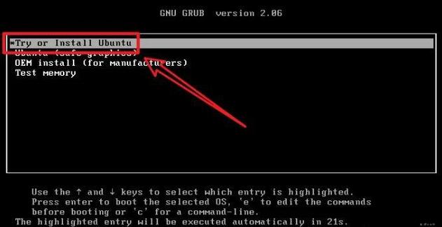 Ubuntu 16安装步骤详解？-图1