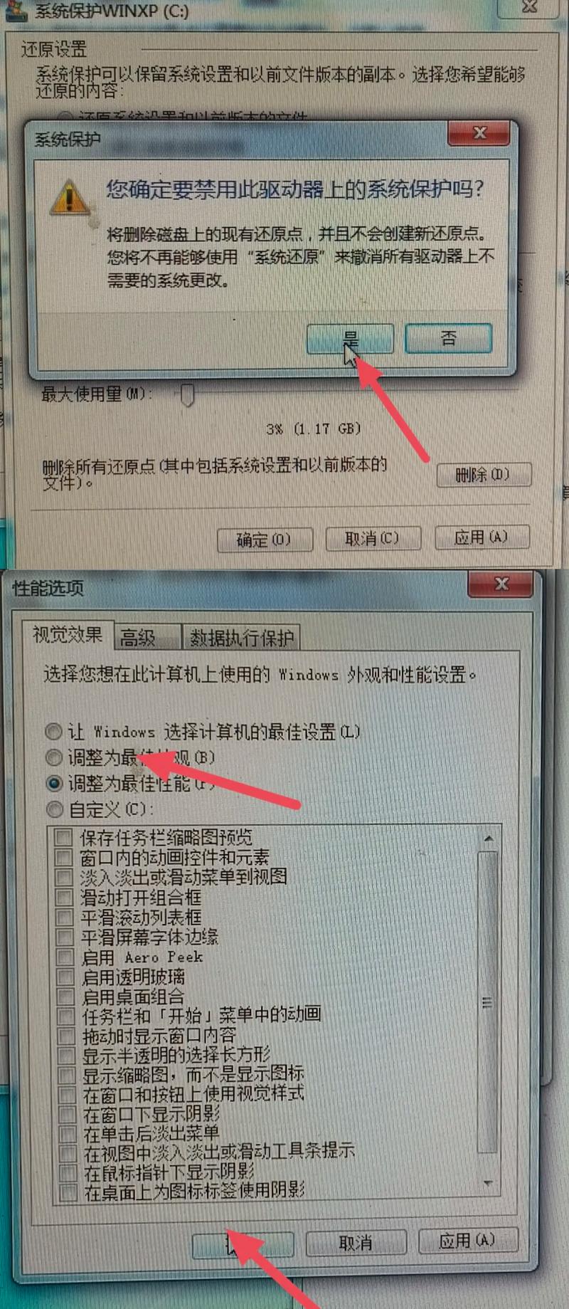 Windows 8开发教程如何入门？-图1