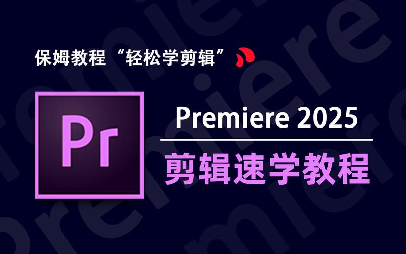 Premiere教程PDF哪里找？新手如何学Premiere？-图2