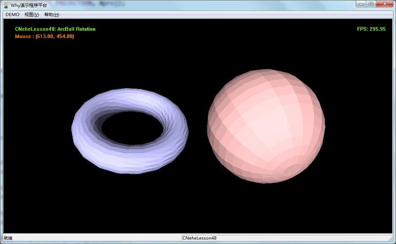 NeHe OpenGL教程适合新手入门吗？-图3