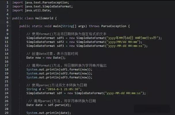 Java String如何转Date？-图2