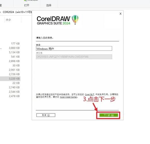 CorelDraw案例教程有哪些实用技巧？-图2