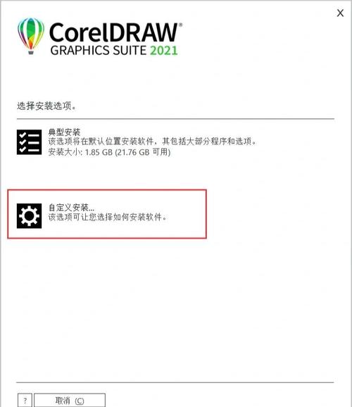 CorelDraw案例教程有哪些实用技巧？-图1