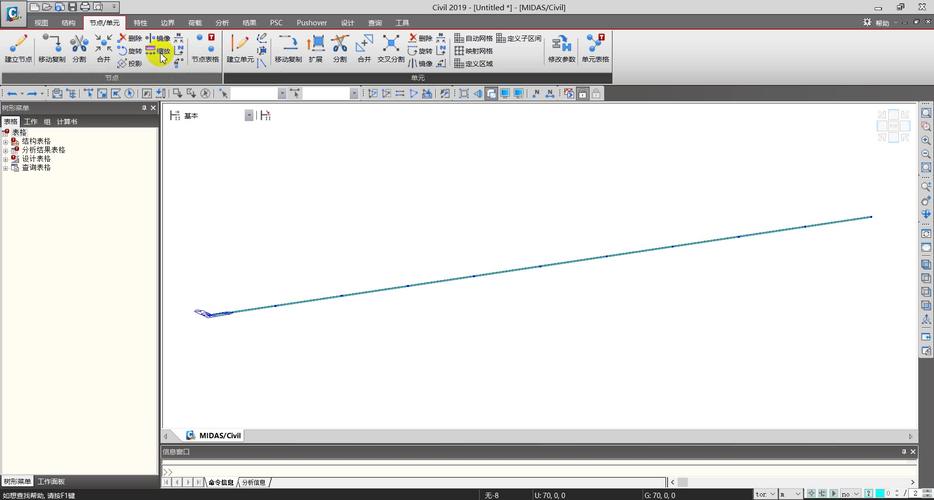 Midas Civil教程怎么学？新手入门指南？-图3