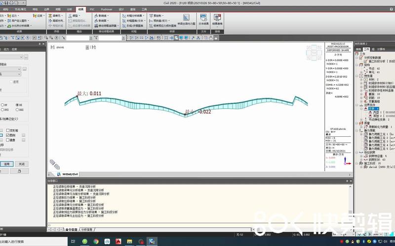 Midas Civil教程怎么学？新手入门指南？-图2