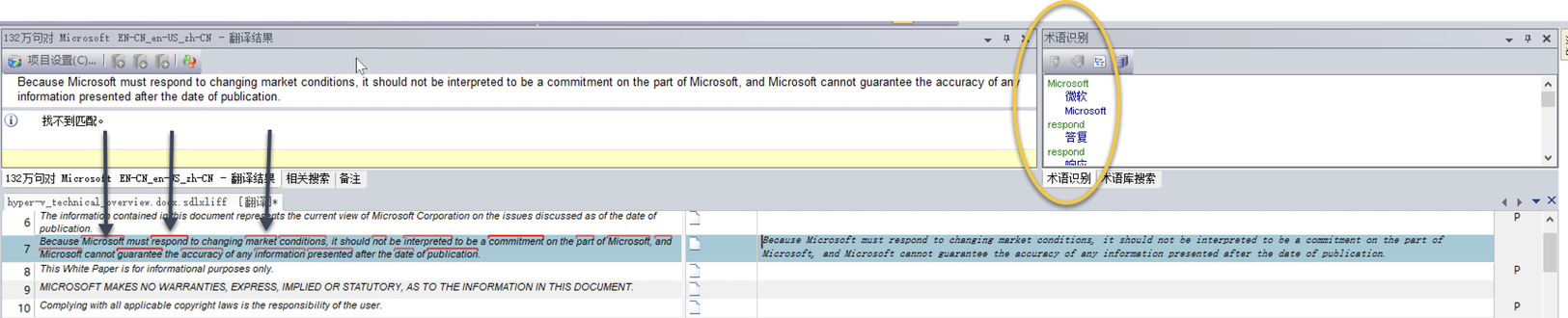 Trados 2011教程如何快速上手?-图1 Trados 2011教程如何快速上手?-图1