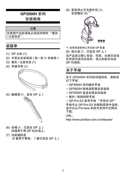 Trados 2011教程如何快速上手？-图3