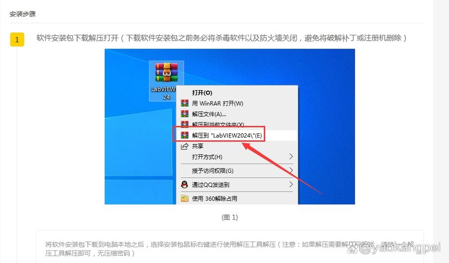 LabVIEW 2025教程，如何快速上手？-图1