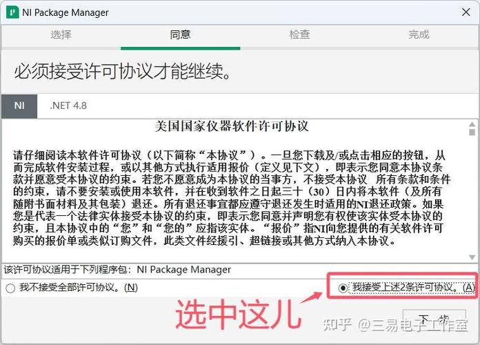 LabVIEW 2025教程，如何快速上手？-图3