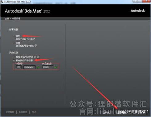 3ds max2012教程从哪开始学？-图3