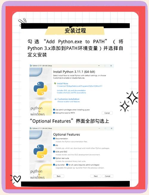 Mac上OpenCV Python安装难不难？-图3