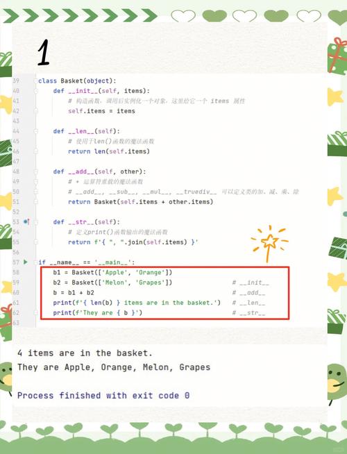 Python 类中 super with 的作用是什么？-图2