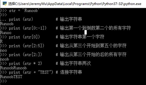 Python字符串与Bytes如何转换？-图3