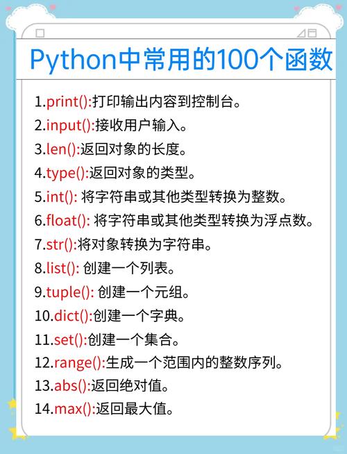 Python bytes与string如何转换?-图3 Python bytes与string如何转换?-图3