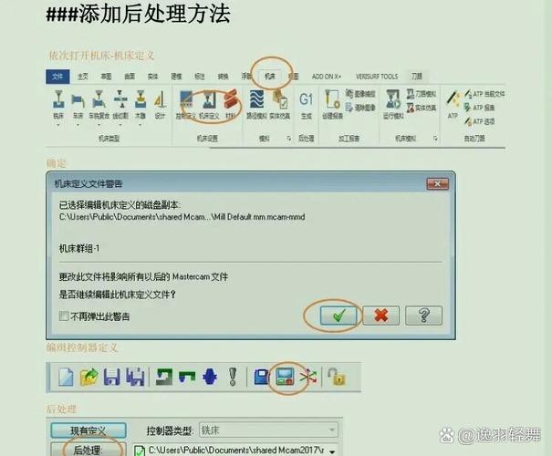 Mastercam X4教程怎么学？新手入门指南是什么？-图1