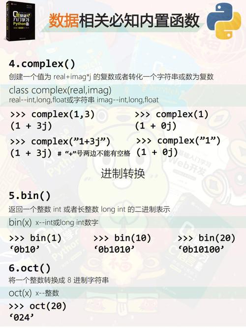 Python中range和xrange到底有啥区别？-图2