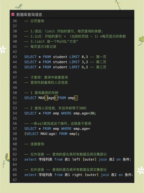 PHP MySQL基础教程如何快速入门？-图1