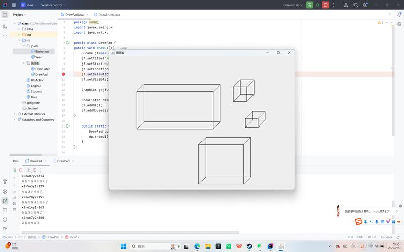 Java中如何创建Image对象?-图1 Java中如何创建Image对象?-图1