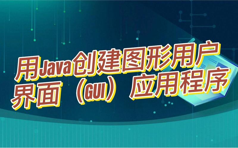 Java中如何创建Image对象?-图2 Java中如何创建Image对象?-图2